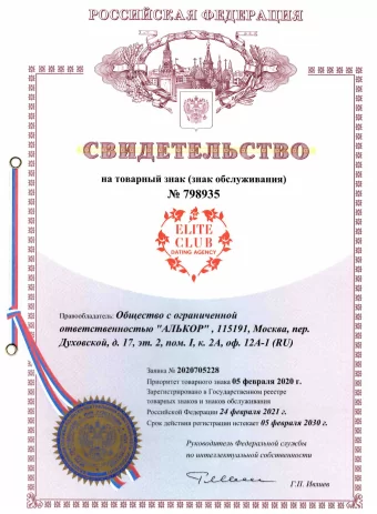 Документ